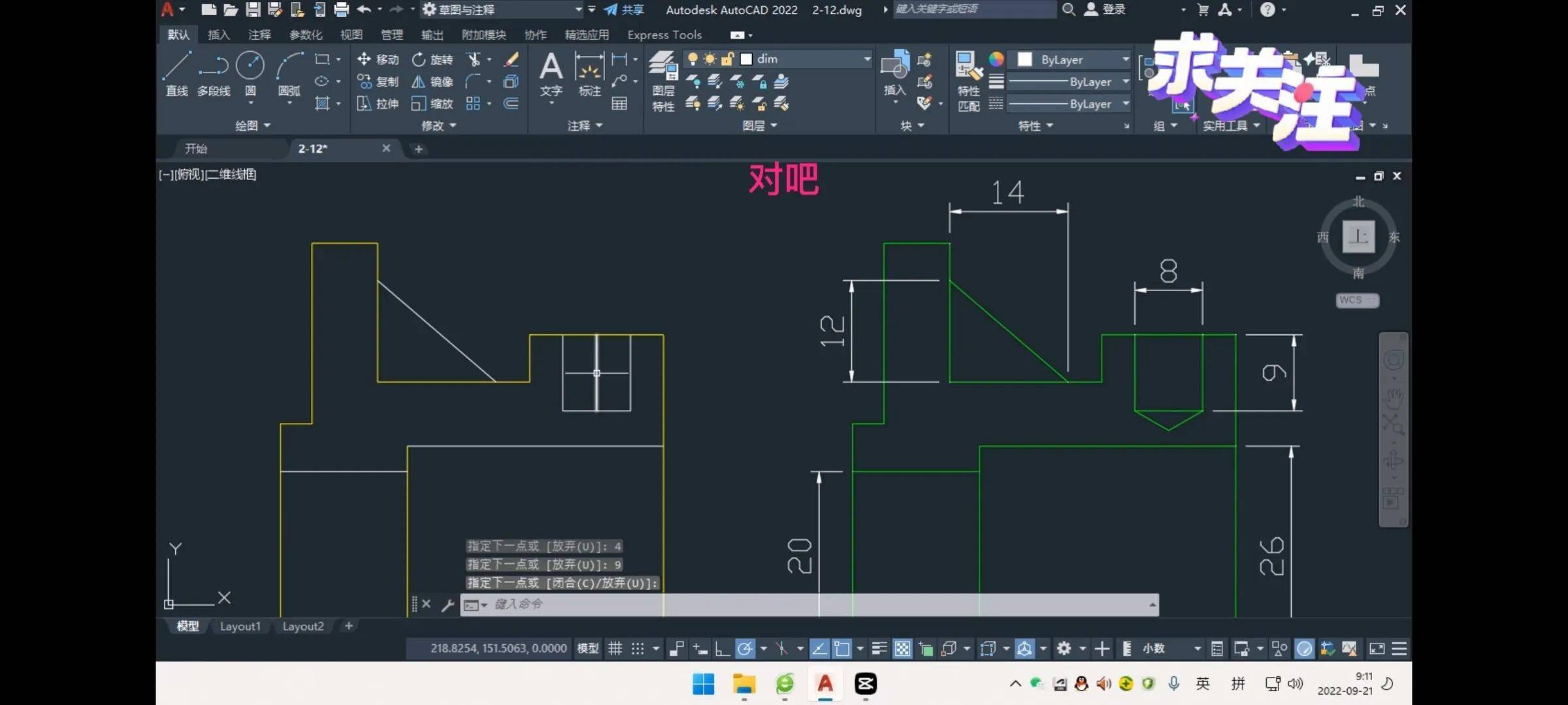 cad怎么画角度斜线(CAD怎么用偏移工具改图)