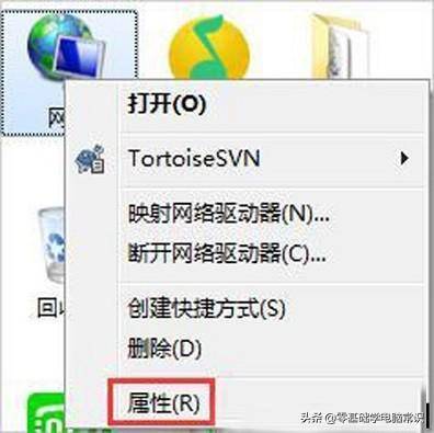 未识别的网络怎么解决(Win7为什么会显示电脑未识别的网络)