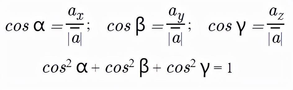 向量共线有什么公式(向量的基础知识是什么)