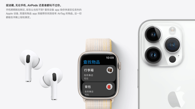 苹果手表一代功能介绍(AppleWatch的9个实用功能)