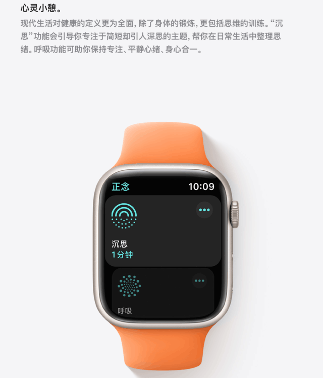 苹果手表一代功能介绍(AppleWatch的9个实用功能)