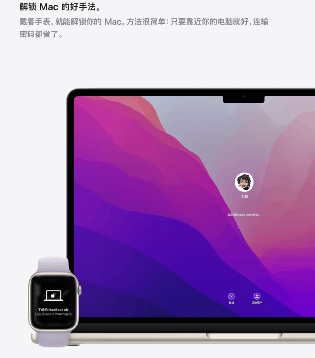 苹果手表一代功能介绍(AppleWatch的9个实用功能)