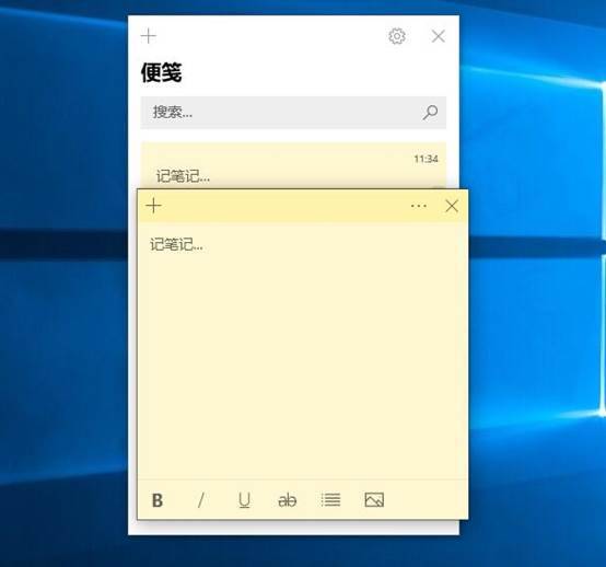 待机快捷键win10是哪个(Win10上好用的5个快捷键)