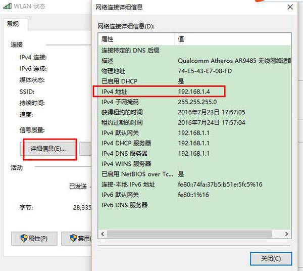 惠普打印机如何连wifi(惠普打印机无线连接的方法)