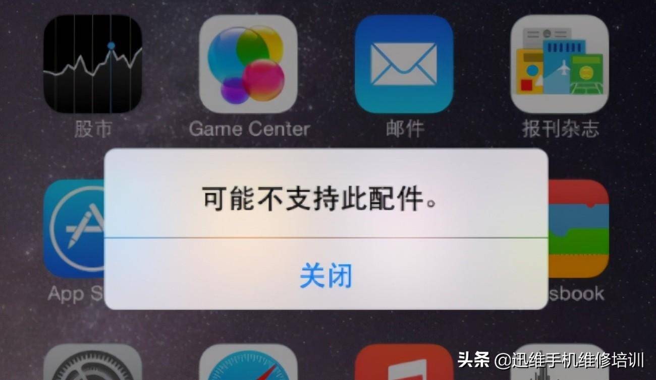 怎么解除不支持此配件(iphone充电不支持此配件解决办法)