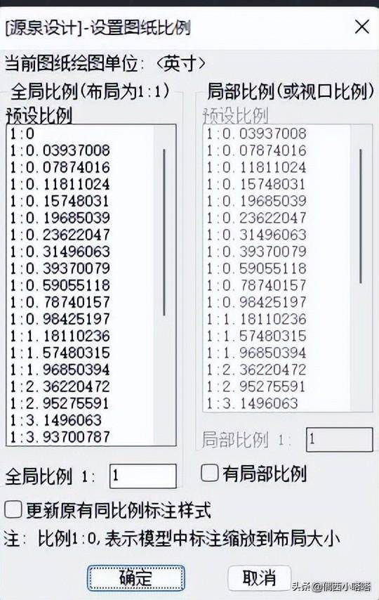 a3图框画法cad(A3图纸的图框尺寸是多少)