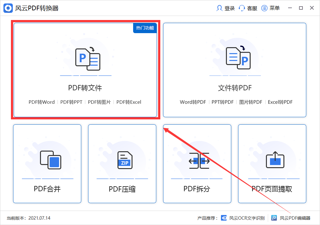 pdf拖到word如何直接显示内容(word文档中怎么插入pdf)