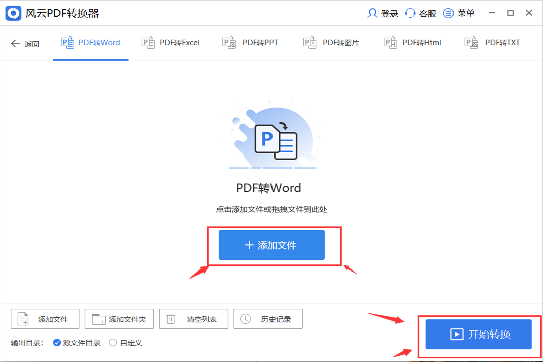 pdf拖到word如何直接显示内容(word文档中怎么插入pdf)