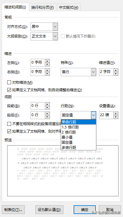 为什么word表格插图片不能全显示(Word中图片显示不全的解决方法)