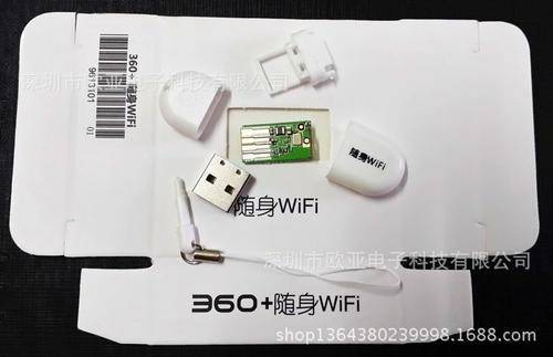 什么是移动wifi(随身wifi都有哪些类型)