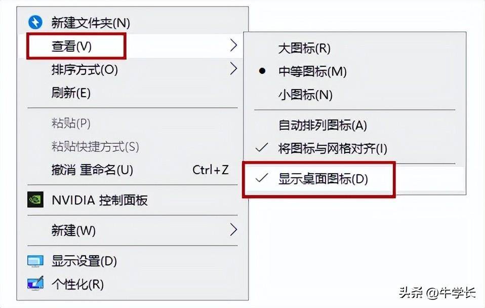 联系人图标怎么恢复到桌面(电脑桌面上的图标不见了怎么办)