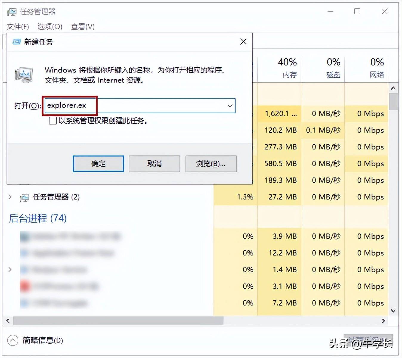 联系人图标怎么恢复到桌面(电脑桌面上的图标不见了怎么办)