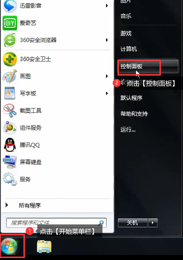 win7显示隐藏文件夹的方法(隐藏文件夹怎么显示)