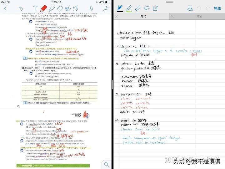 ipad的功能和用处是什么(iPad可以用来做什么)