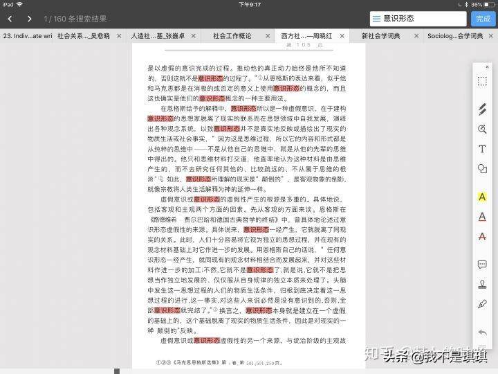 ipad的功能和用处是什么(iPad可以用来做什么)