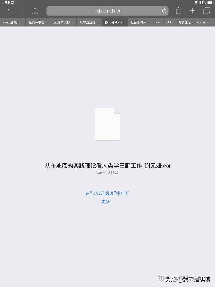 ipad的功能和用处是什么(iPad可以用来做什么)