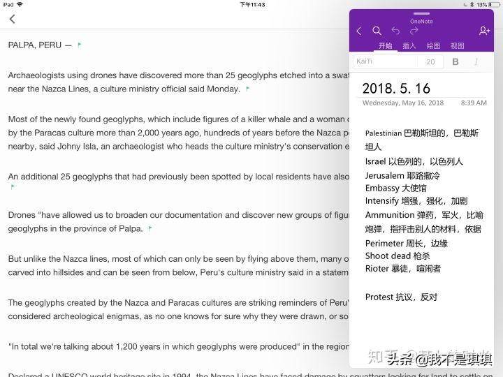 ipad的功能和用处是什么(iPad可以用来做什么)