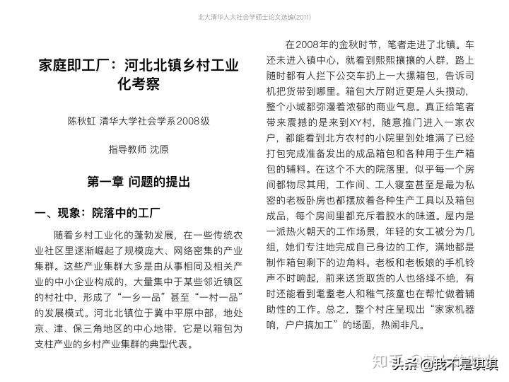 ipad的功能和用处是什么(iPad可以用来做什么)