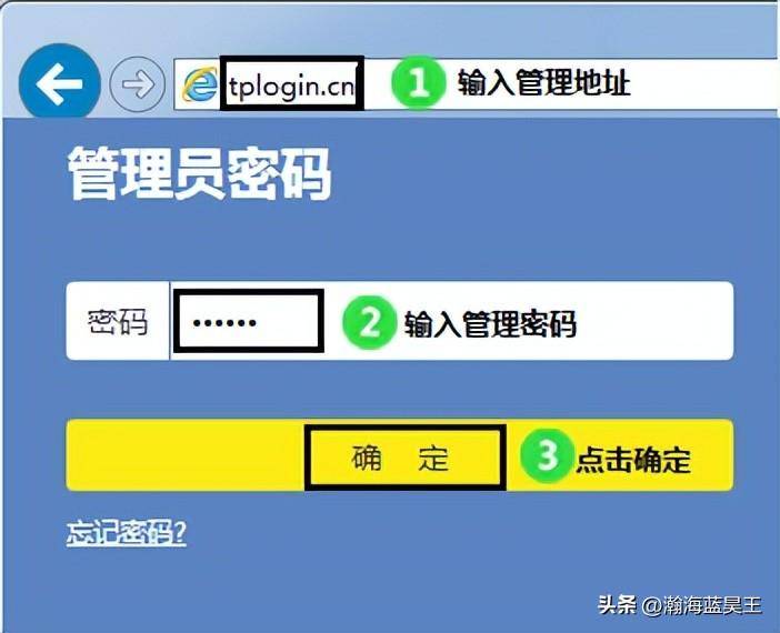 宽带密码怎么改(无线路由器怎么改密码)