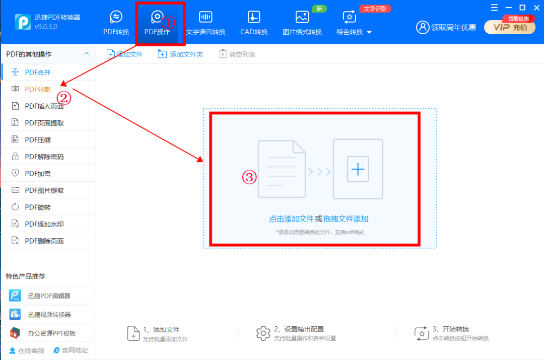 pdf一页分成左右两半打印(怎么快速搞定PDF分割)