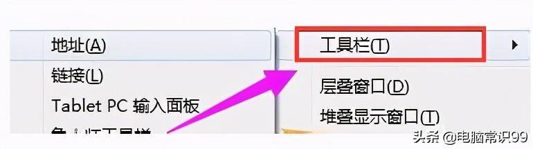 输入法的选字框不见了怎么回事(电脑输入法栏不见了怎么办)