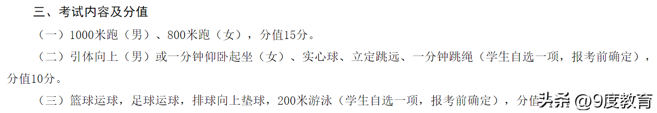 小学生仰卧起坐评分标准(小学生1分钟仰卧起坐多少个合格)