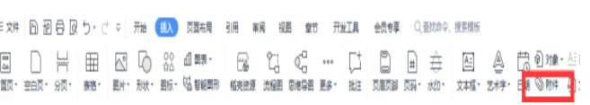 pdf拖到word如何直接显示内容(如何在word中插入pdf文件)