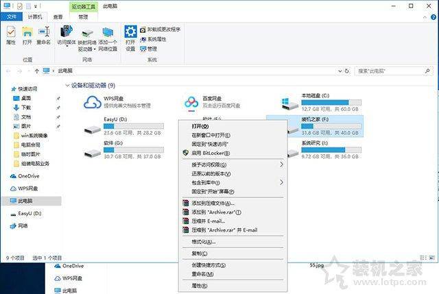 共享文件夹怎么在另一个电脑查看(两台电脑如何共享文件夹)