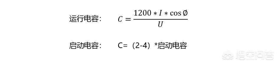 1kw等于多少电流计算公式(电机电流的计算公式是什么)