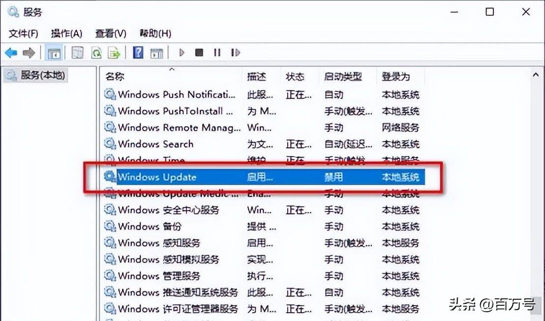 win10自动更新怎么永久关闭(5种方法彻底关闭Windows10更新)