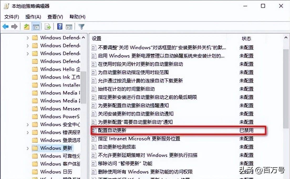 win10自动更新怎么永久关闭(5种方法彻底关闭Windows10更新)