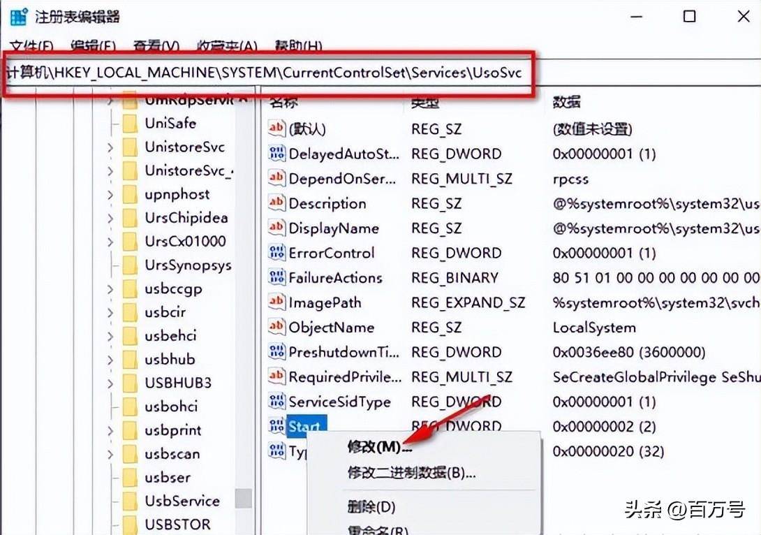 win10自动更新怎么永久关闭(5种方法彻底关闭Windows10更新)