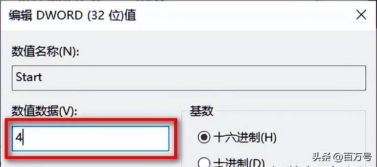 win10自动更新怎么永久关闭(5种方法彻底关闭Windows10更新)