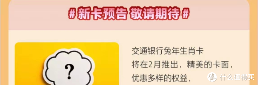 白户可以申请什么信用卡(2023年入门信用卡推荐)