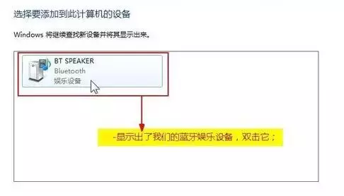 台式电脑有蓝牙功能吗(台式电脑连接蓝牙教程)