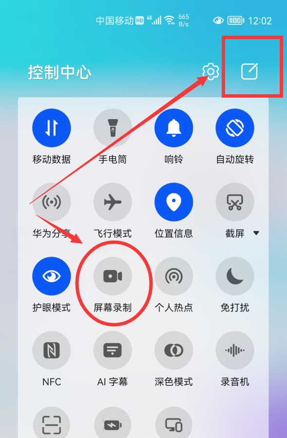 华为手机怎么找不到录屏功能(华为手机怎样打开录屏)