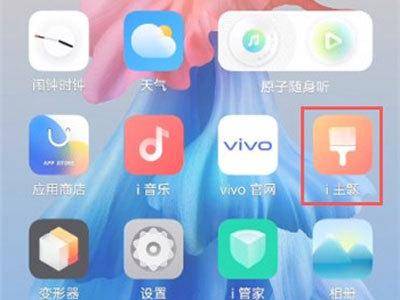 动态锁屏壁纸怎么设置(vivos10pro怎么设置动态壁纸)