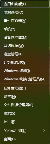 win7运行怎么打开(Windows常用快捷键总结)