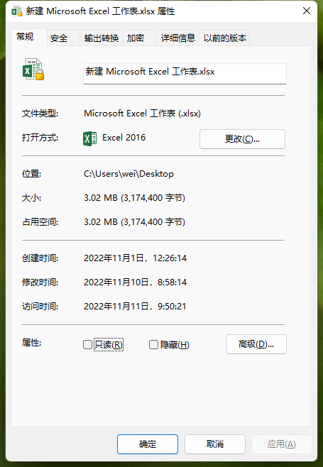 win7运行怎么打开(Windows常用快捷键总结)