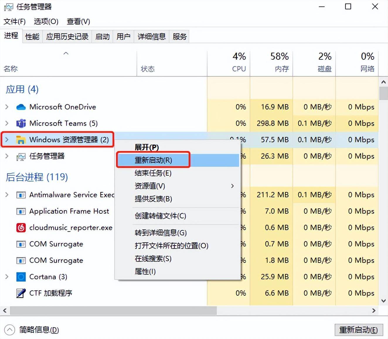 图标变成了一张白纸怎么恢复(桌面图标变“白板”了咋办)