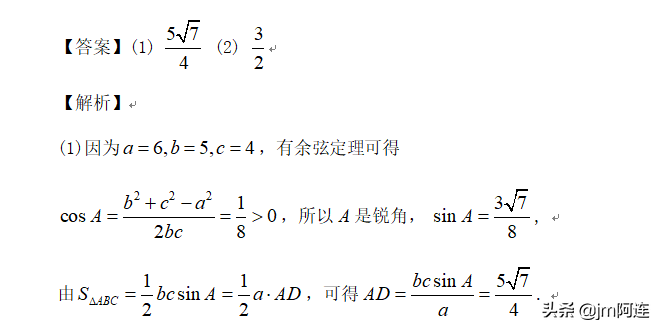 欧拉线定理证明方法(欧拉定理及应用举例)