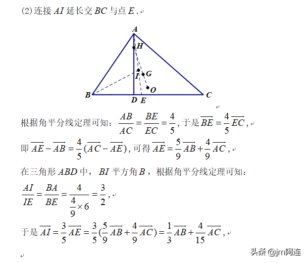 欧拉线定理证明方法(欧拉定理及应用举例)