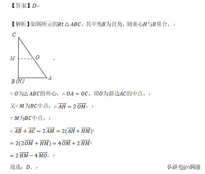 欧拉线定理证明方法(欧拉定理及应用举例)