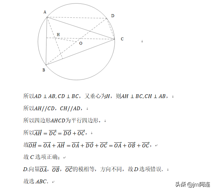 欧拉线定理证明方法(欧拉定理及应用举例)