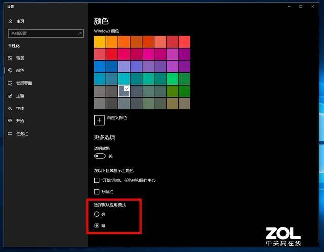 任务管理器快捷键win10(Windows 10系统的15个隐藏功能)