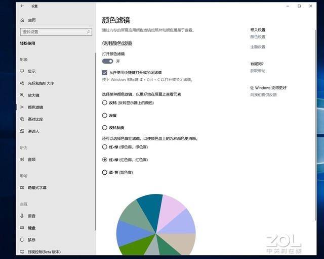 任务管理器快捷键win10(Windows 10系统的15个隐藏功能)