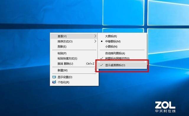 任务管理器快捷键win10(Windows 10系统的15个隐藏功能)