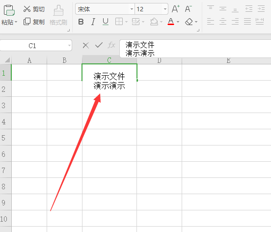 一个单元格里面如何分两行(excel一行如何打两行字)