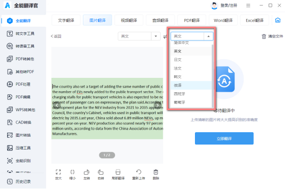 微信电脑怎么截图(微信电脑端的超实用功能)