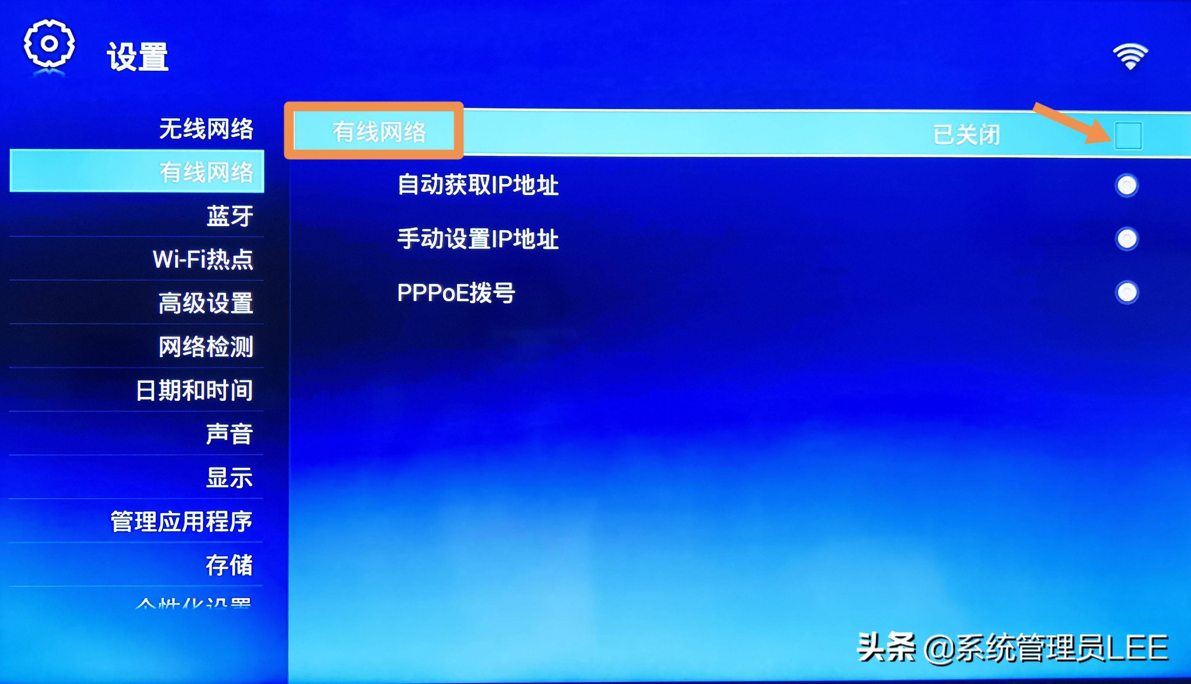 iptv怎么投屏(中国iptv投屏方法教程)